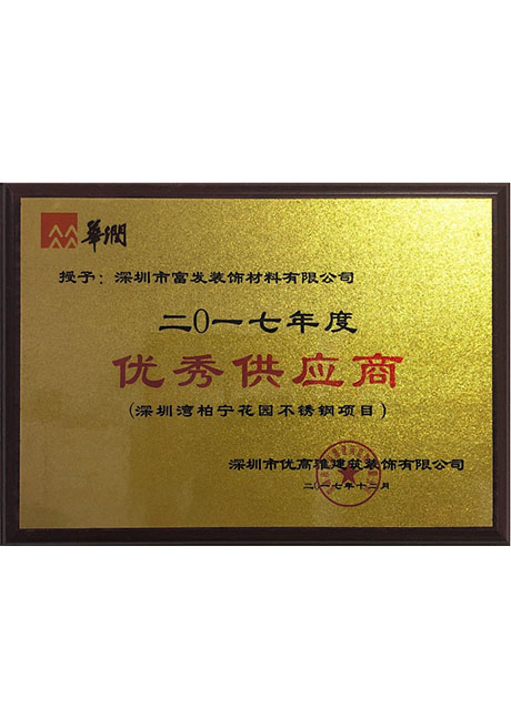 Certificate Of Honor