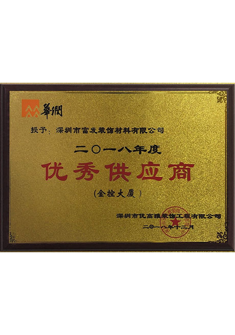 Certificate Of Honor