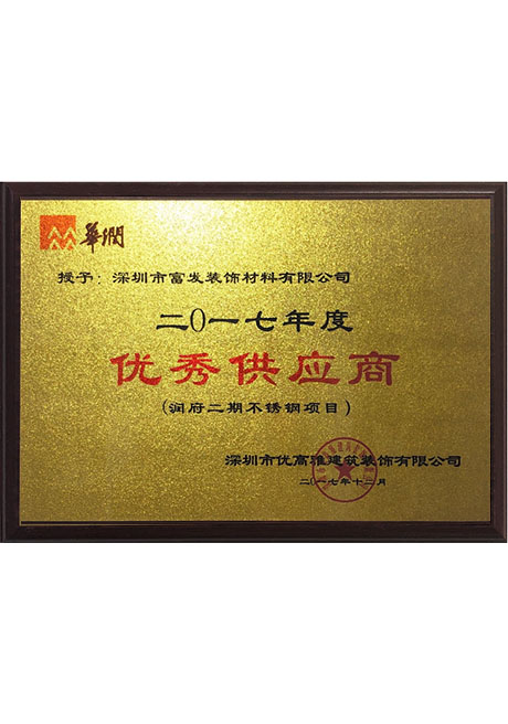 Certificate Of Honor